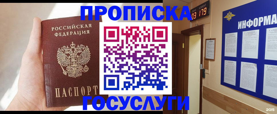 форма 3 в Юрге